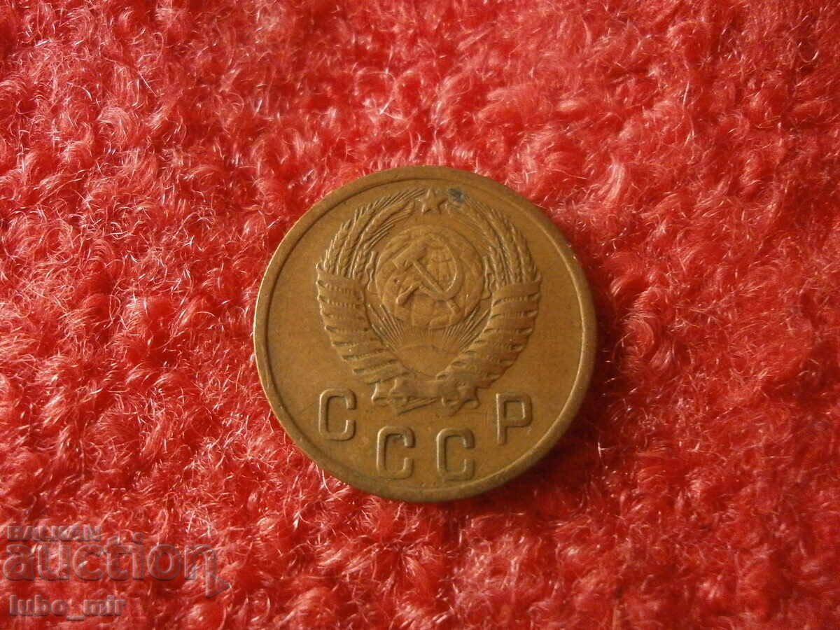 2 COPEICI 1952 cu preț € 2.00 | 3.91 BGN 2 COPEICI 1952 cu preț € 2.00 | 3.91 BGN
