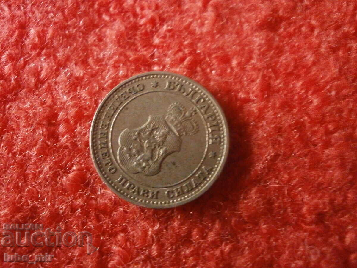 Παράδοση 10 σεντς 1913