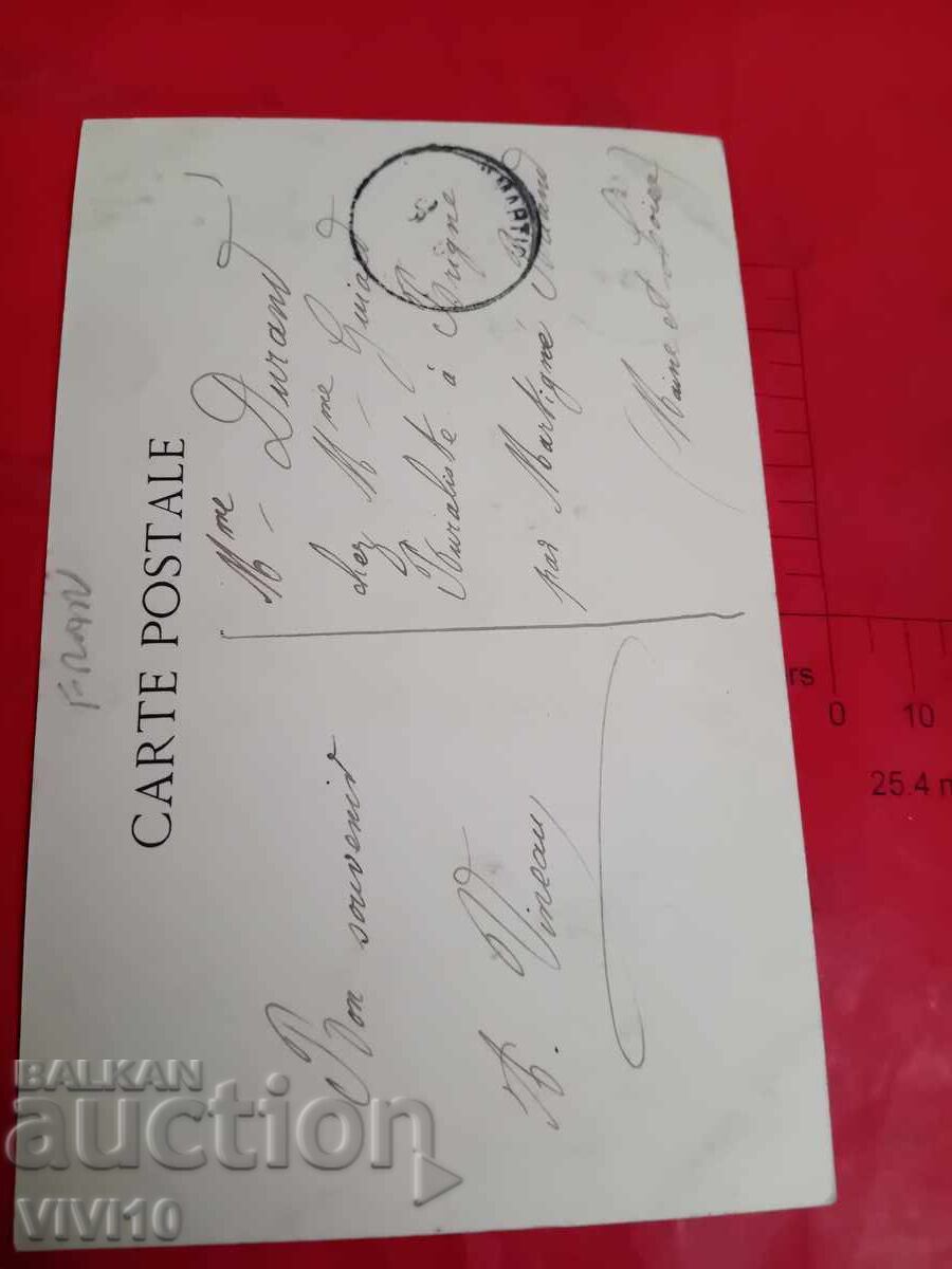 Παλιά καρτ ποστάλ με τιμή € 5.00 | 9.78 BGN