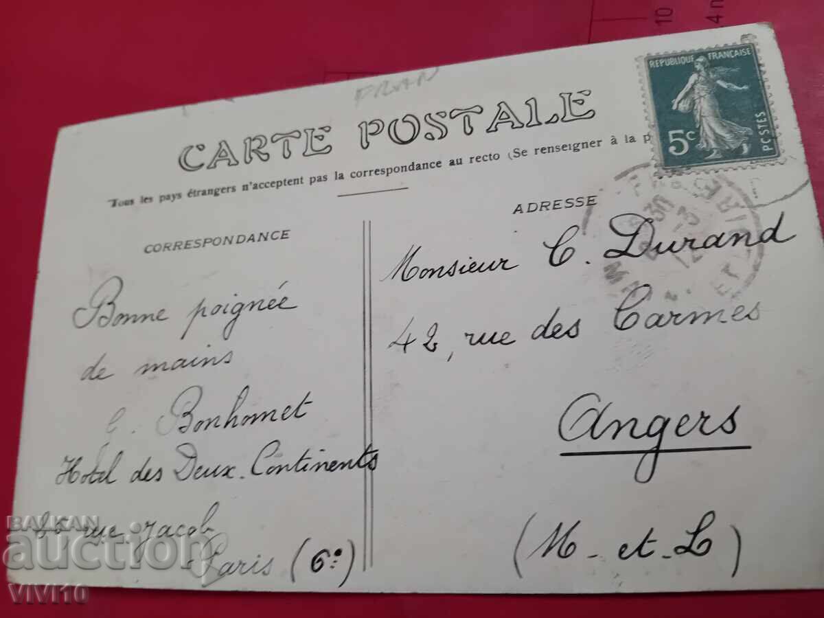 Carte poștală veche cu preț € 5.00 | 9.78 BGN