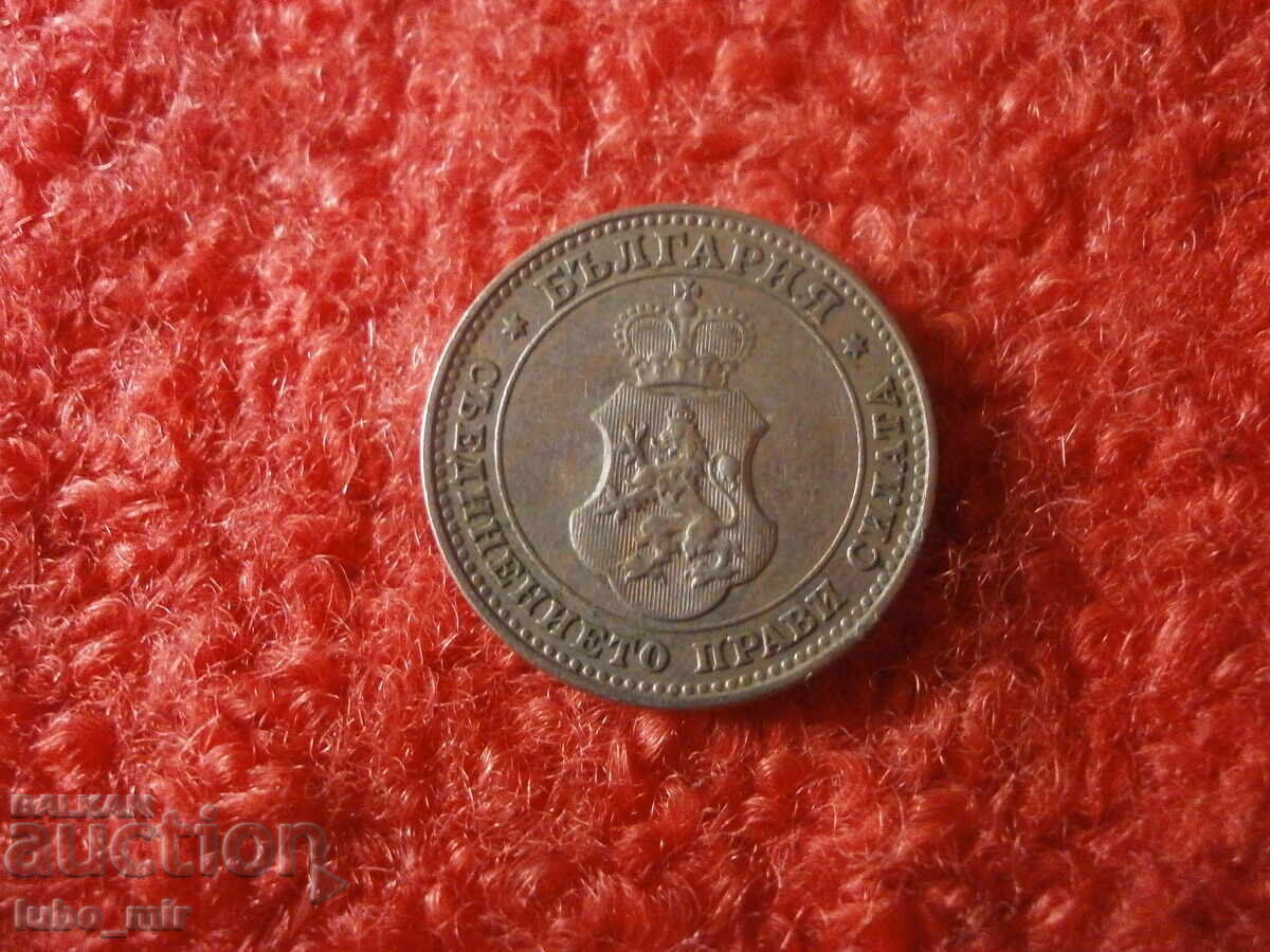 10 σεντς 1913 με τιμή € 4.00 | 7.82 BGN