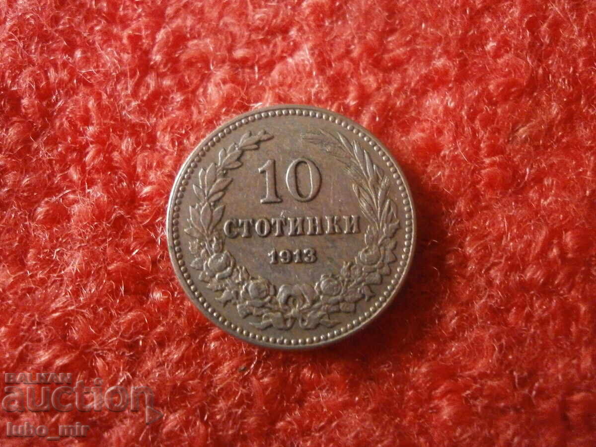 10 σεντς 1913