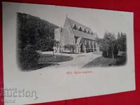 Старинна пощенска картичка,Белгия