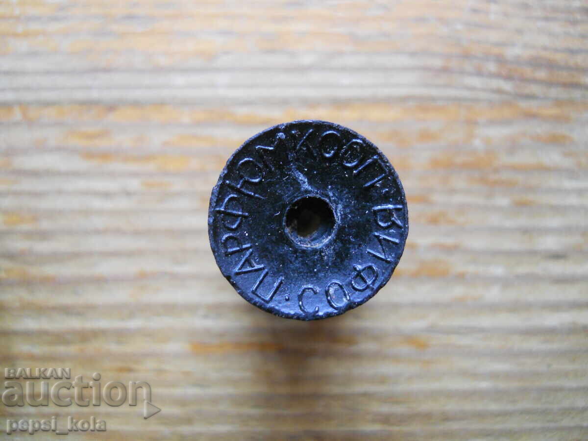 Delivery of Vintage lipstick case "Parfumkoop Sofia"