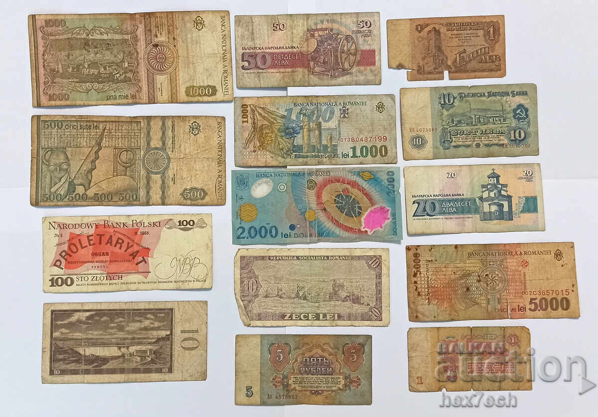 ❤️ ⭐ Lot de bancnote 14 bucăți ⭐ ❤️ cu preț € 11.00 | 21.51 BGN