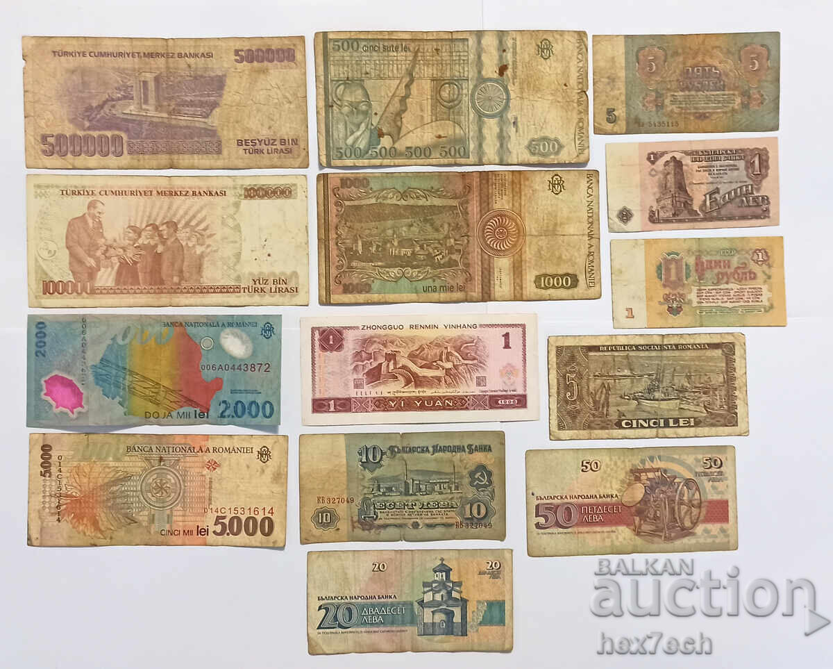 ❤️ ⭐ Lot de bancnote 14 bucăți ⭐ ❤️ cu preț € 13.00 | 25.43 BGN