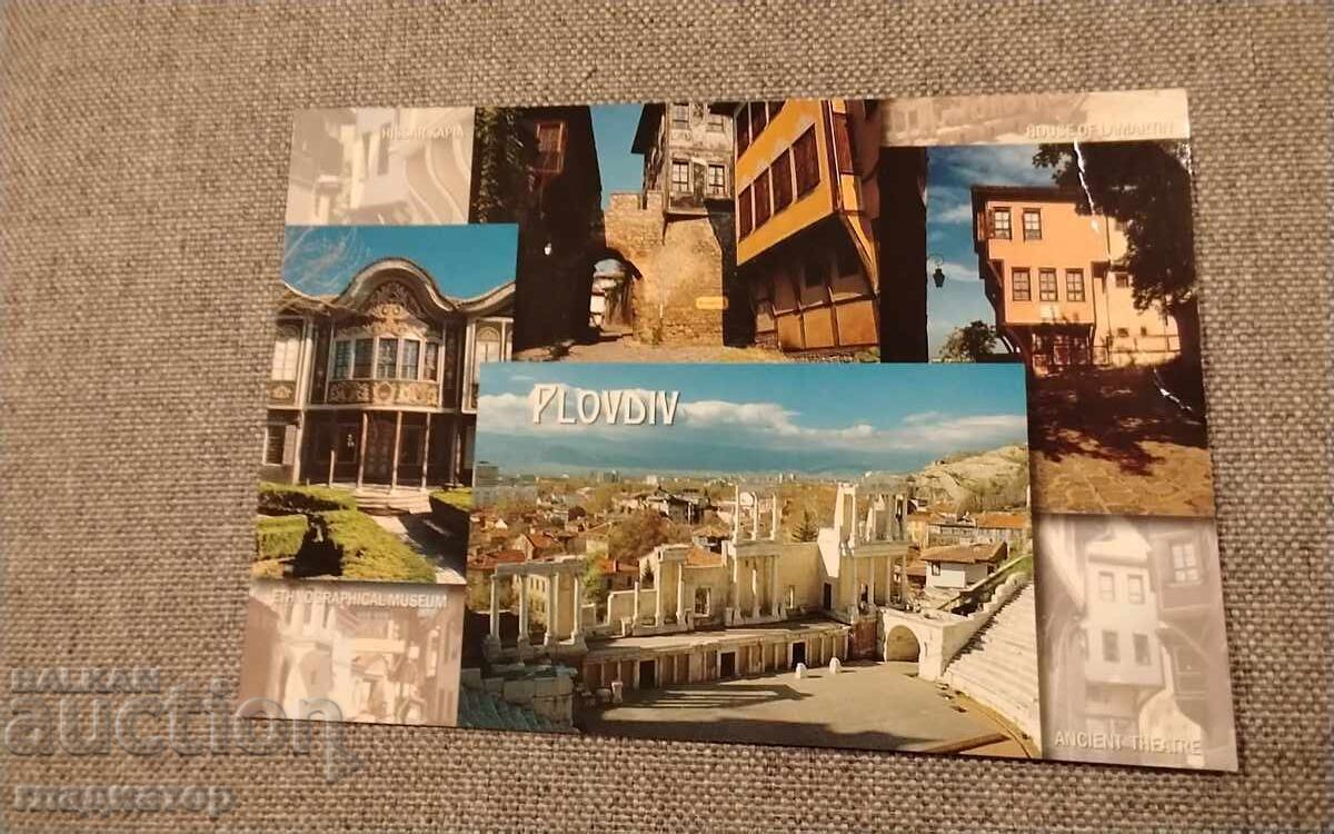 Κάρτα Πλόβντιβ Plovdiv θέα