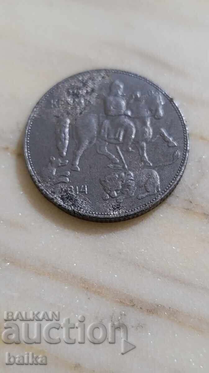 Delivery of Money from a legacy collection