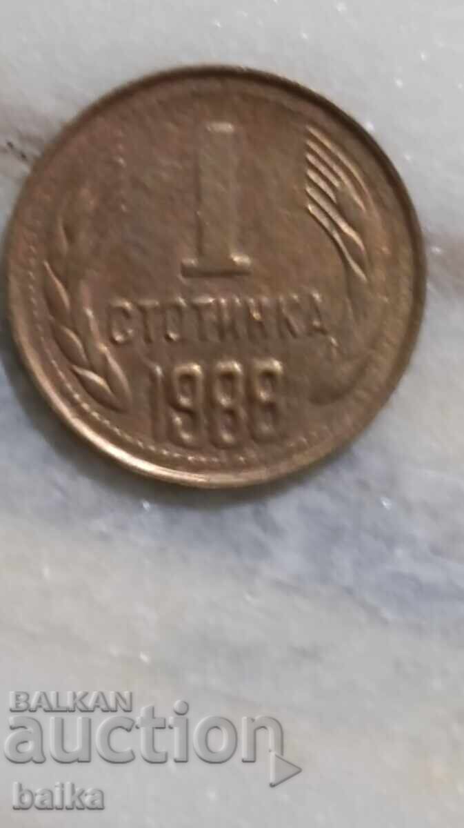 Money from a legacy collection - 5