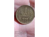 Money from a legacy collection