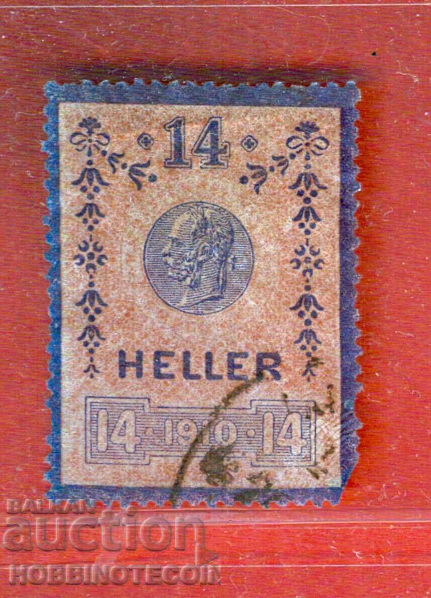AUSTRIA - TIMBRE POȘTALE - TIMBRU FISCAL - 14 Heller - 1910