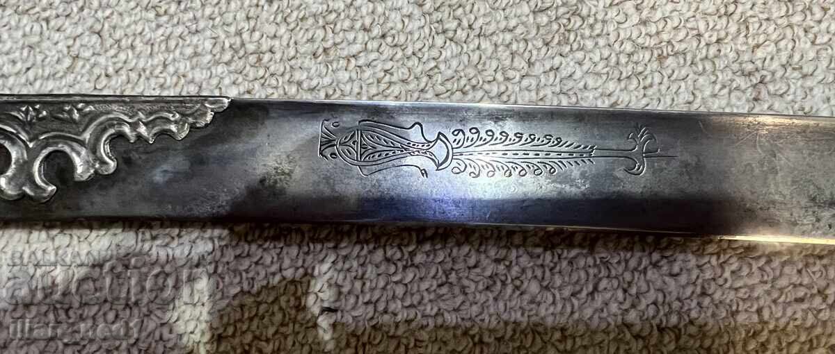 Аукцион Ятаган