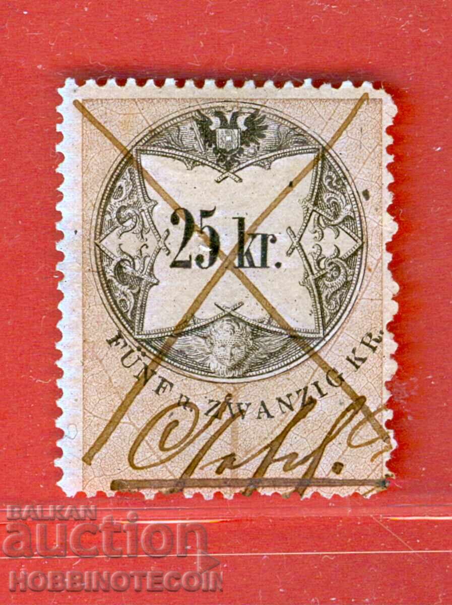 AUSTRIA - TIMBRE POȘTALE - TIMBRU FISCAL - 25 Kr - SUPRASCRIERE