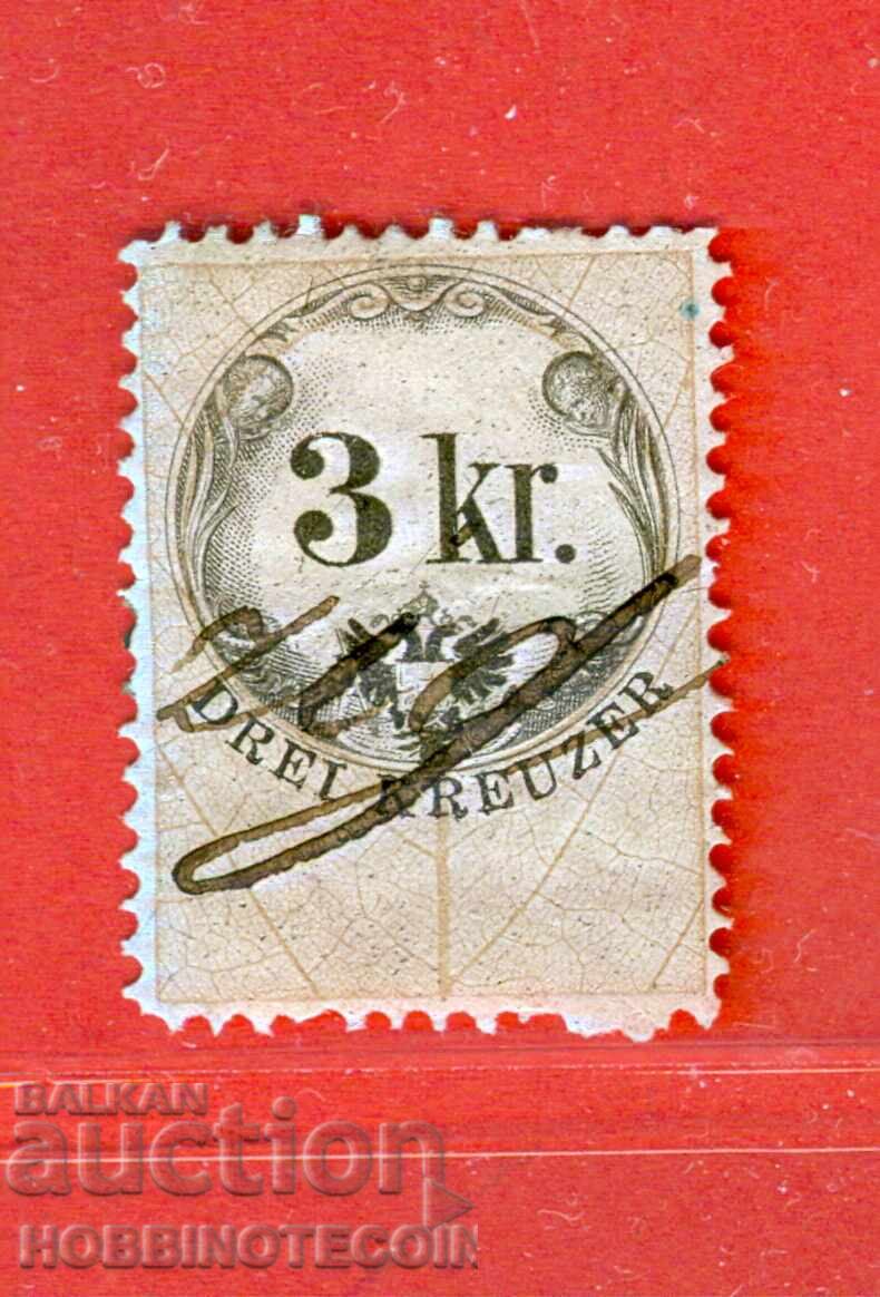 AUSTRIA - REVENUE STAMPS - REVENUE STAMP - 3 Kr - OVERPRINT