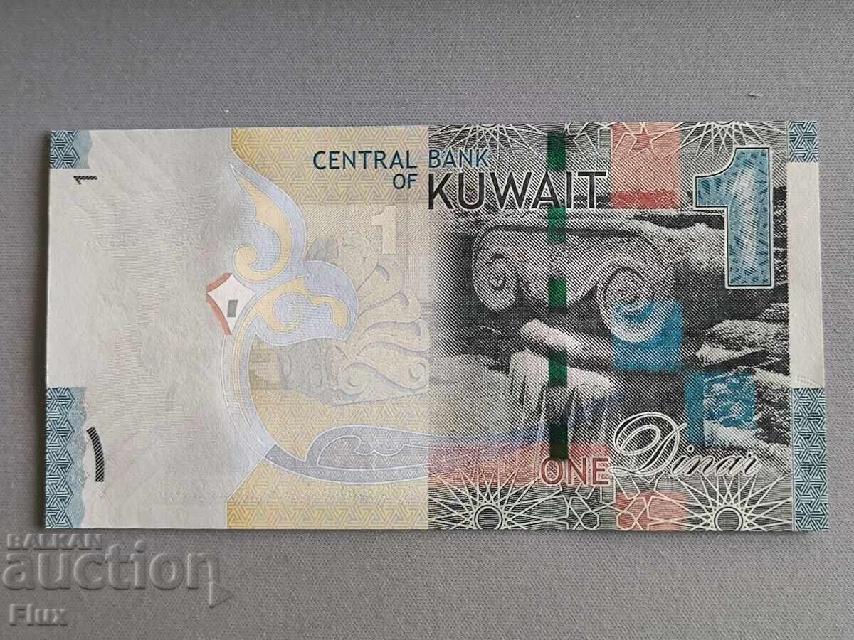Τραπεζογραμμάτιο - Κουβέιτ - 1 Δηνάριο UNC | 2014 με τιμή € 9.45 | 18.48 BGN Τραπεζογραμμάτιο - Κουβέιτ - 1 Δηνάριο UNC | 2014 με τιμή € 9.45 | 18.48 BGN