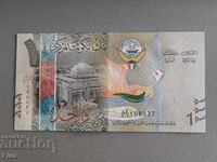 Τραπεζογραμμάτιο - Κουβέιτ - 1 Δηνάριο UNC | 2014
