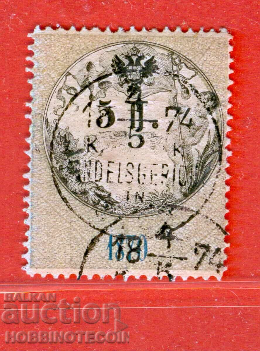 ΑΥΣΤΡΙΑ - ΓΡΑΜΜΑΤΟΣΗΜΑ - ΓΡΑΜΜΑΤΟΣΗΜΟ - 5 Fl - 1870