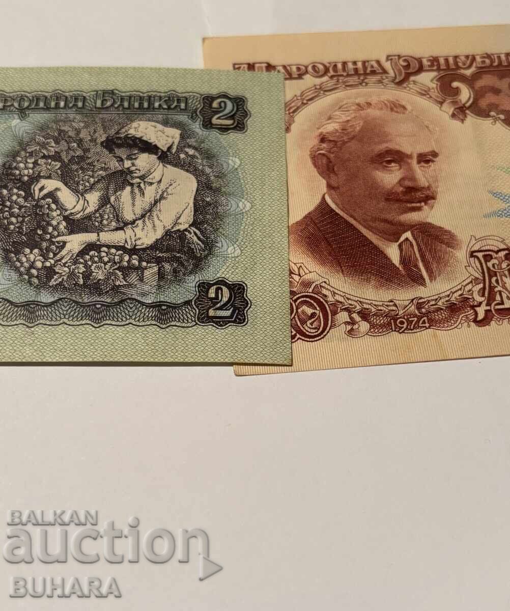 Доставка на ДВЕ БАНКНОТИ С ПОДПИСА НА КИНА ГЪРБОВА Доставка на ДВЕ БАНКНОТИ С ПОДПИСА НА КИНА ГЪРБОВА