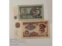 ДВЕ БАНКНОТИ С ПОДПИСА НА КИНА ГЪРБОВА