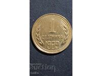 КУРИОЗНИ ПАРИ ОТ НАСЛЕДСТВЕНА КОЛЕКЦИЯ.