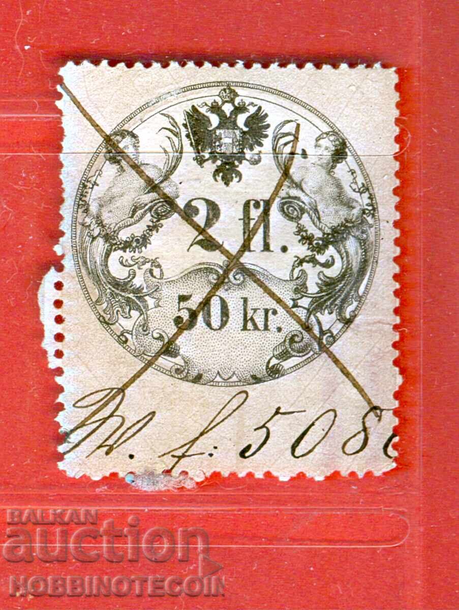 АВСТРИЯ - ГЕРБОВИ МАРКИ - ГЕРБОВА МАРКА - 2.5 Fl АВСТРИЯ - ГЕРБОВИ МАРКИ - ГЕРБОВА МАРКА - 2.5 Fl