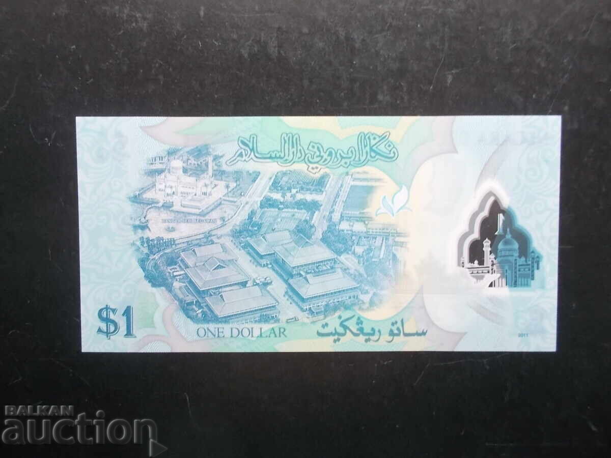 БРУНЕЙ , 1 $ , 2011 , UNC с цена € 2.99 | 5.85 лв. БРУНЕЙ , 1 $ , 2011 , UNC с цена € 2.99 | 5.85 лв.