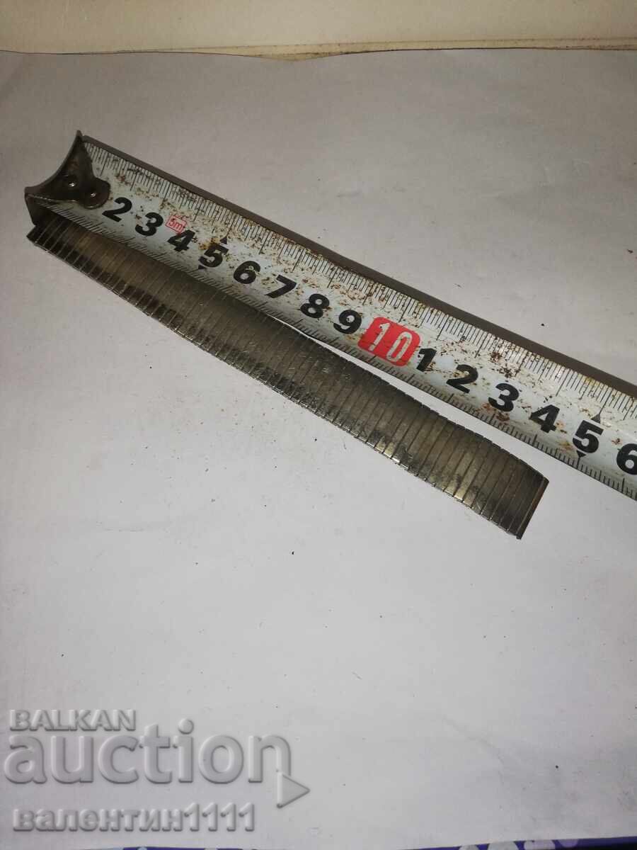 Δημοπρασία Ρολόι με αλυσίδα