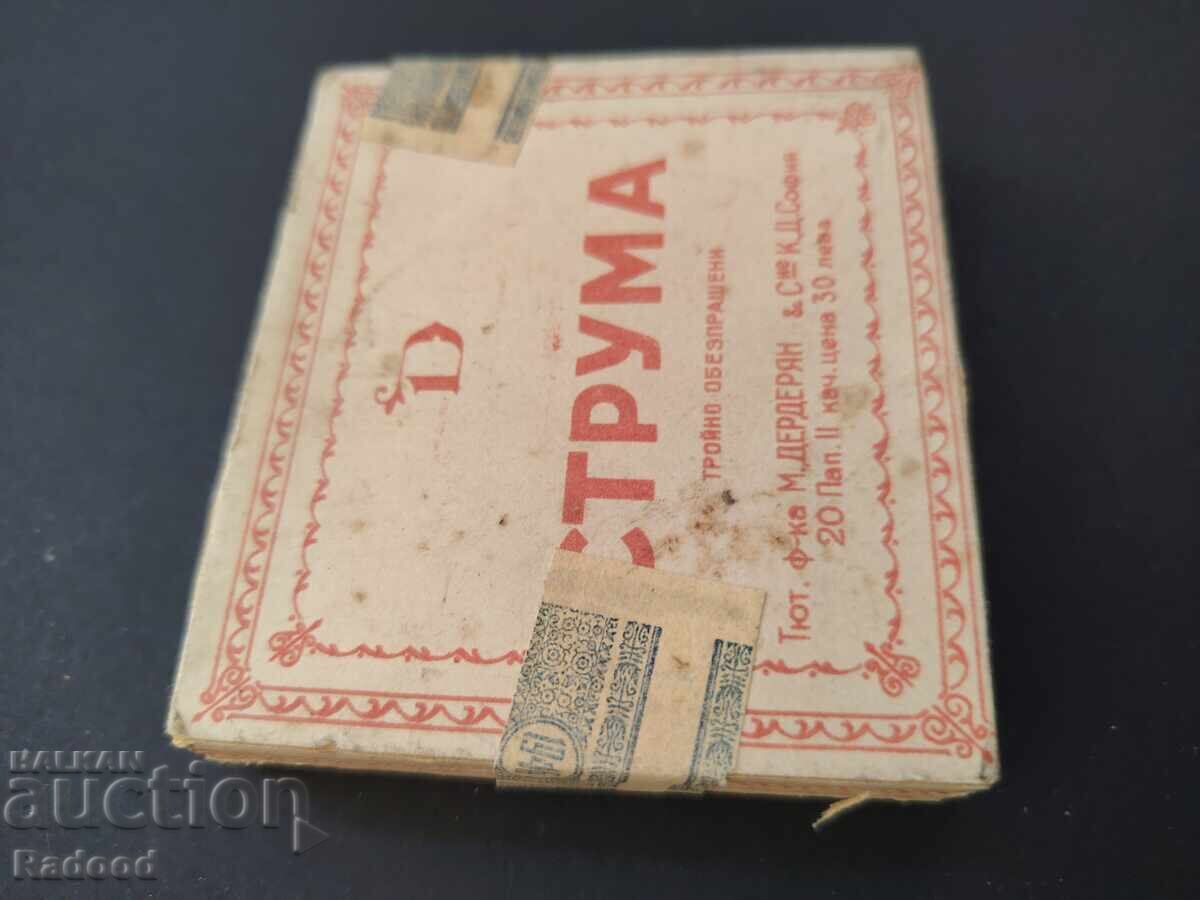 Struma 1946 with price € 30.00 | 58.68 BGN