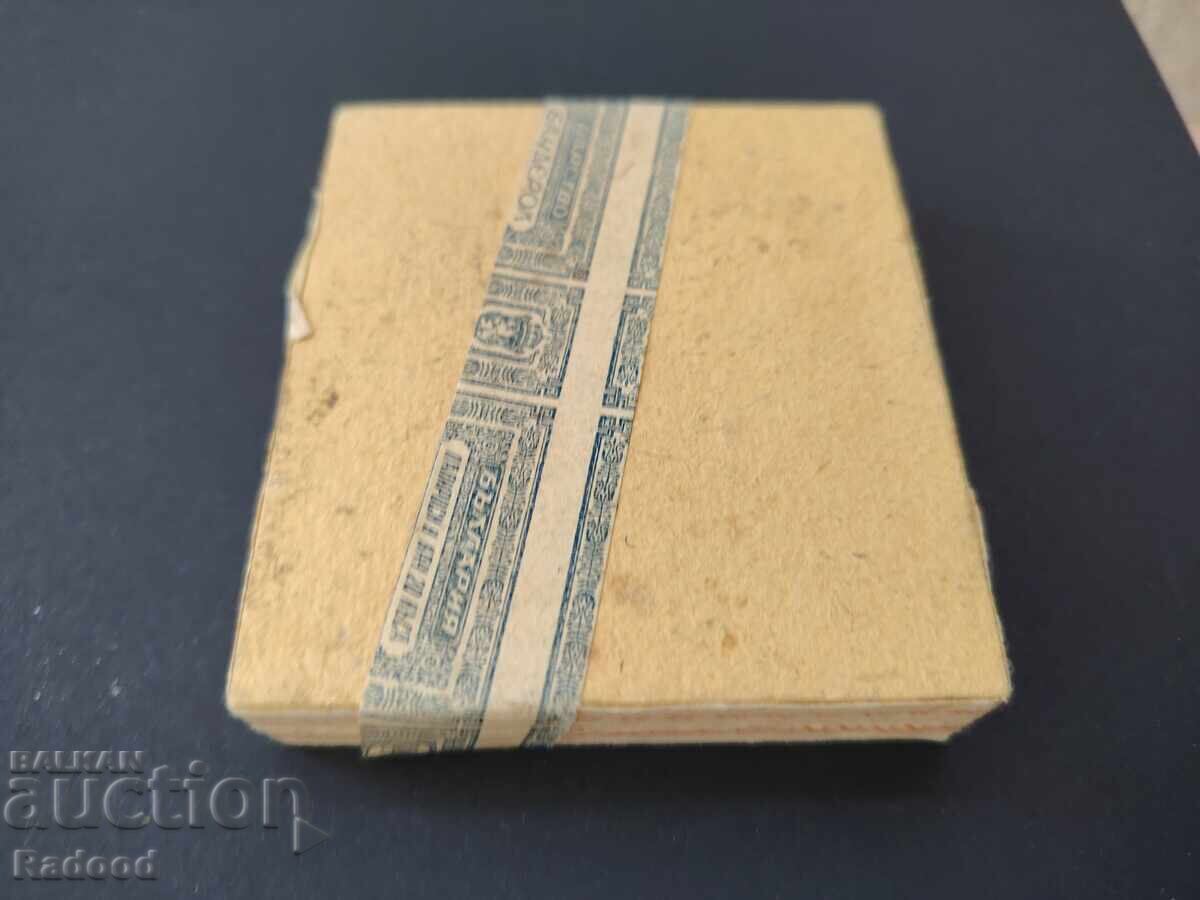 Livrarea Struma 1946