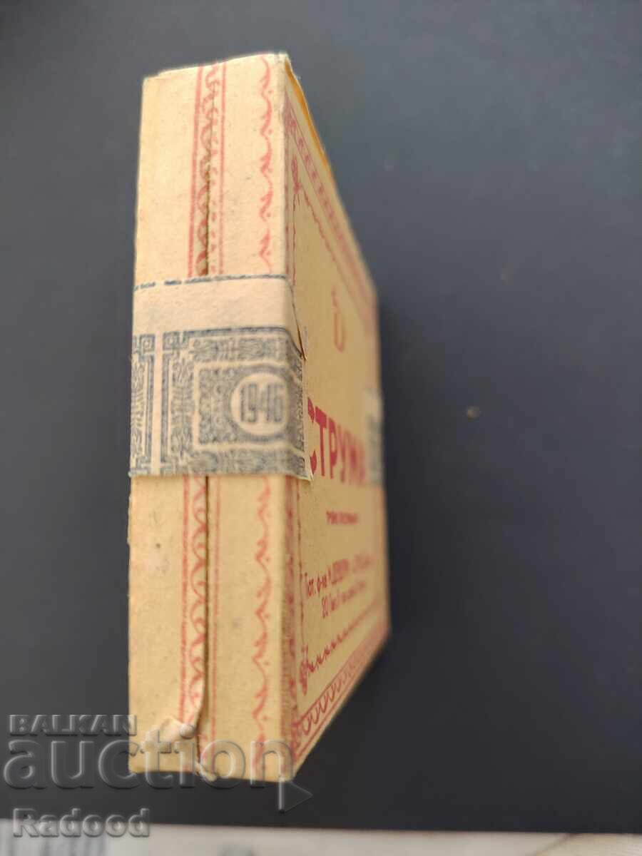 Struma 1946 cu preț € 30.00 | 58.68 BGN