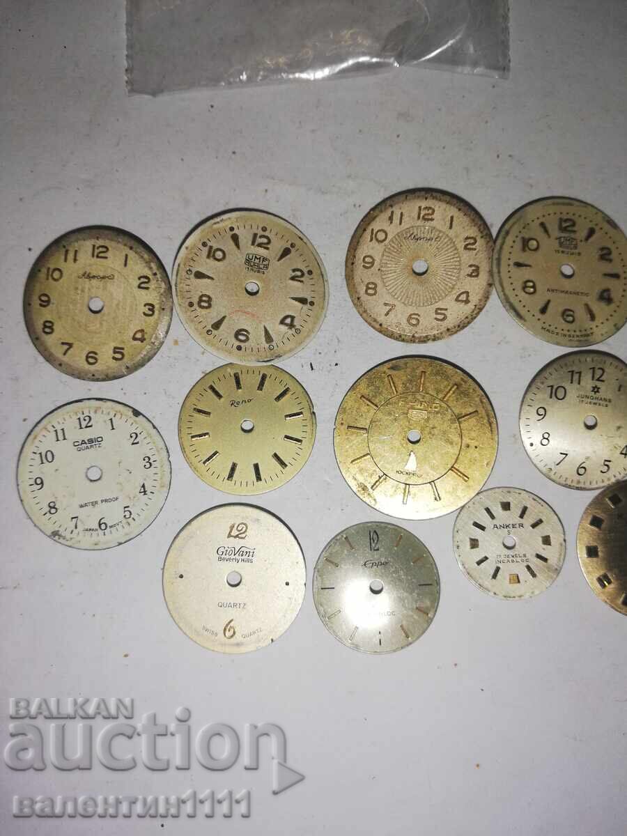 Часовник части с цена € 0.01 | 0.02 лв.