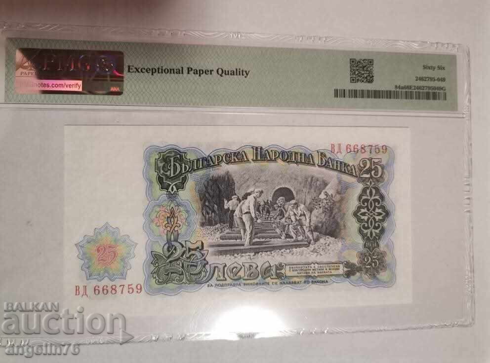 25 leva 1951g PMG 66 EPQ cu preț € 42.00 | 82.14 BGN