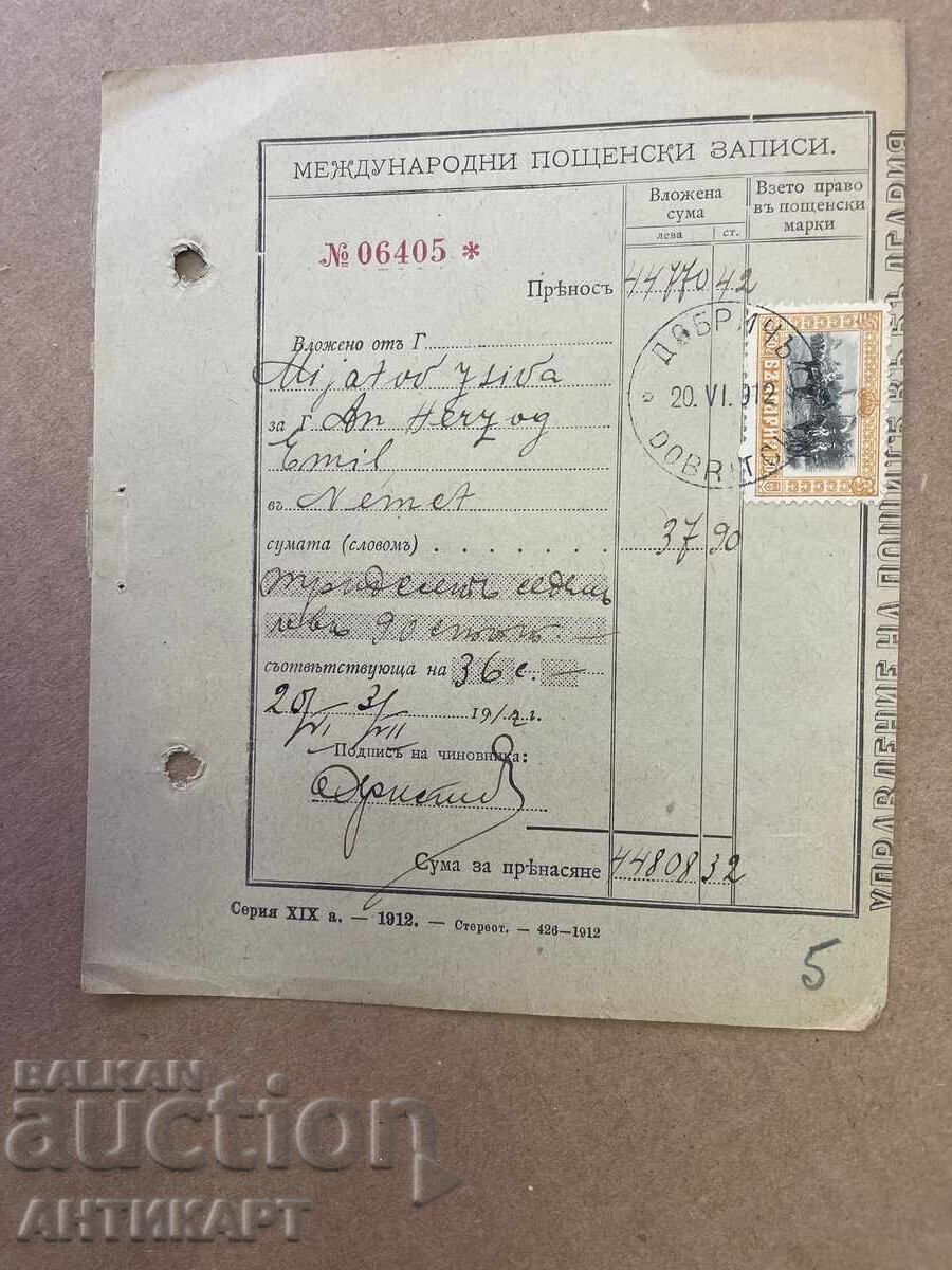 Bŭlgariya RΑΔΚ poshtenski zapis Dobrich 1912