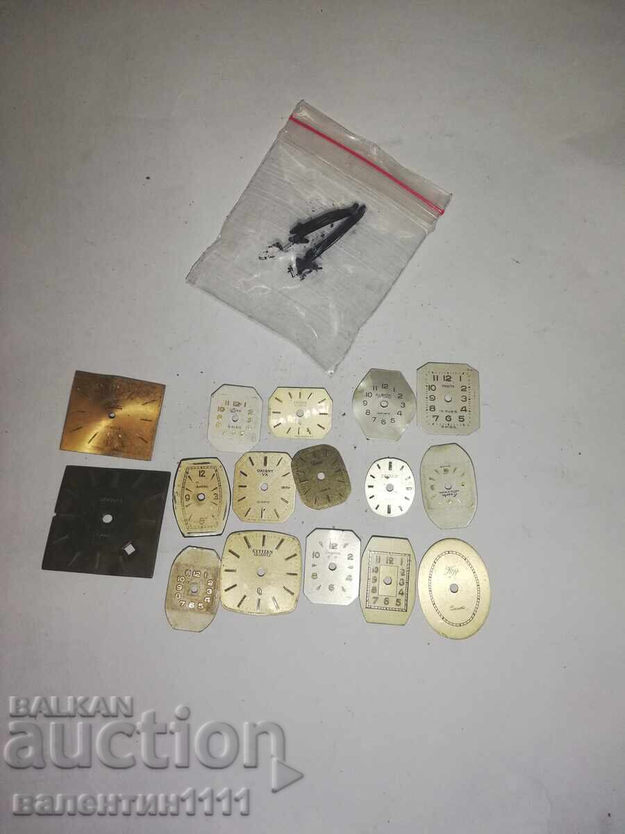 Часовник части