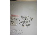 Часовник части