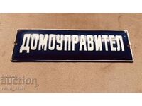 Enamelled sign, BUILDING MANAGER