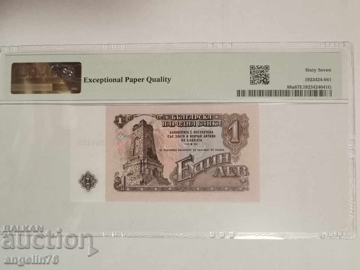 1 leu 1962 EPQ 67 cu preț € 45.00 | 88.01 BGN