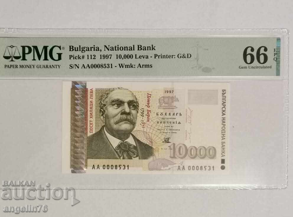 10000 leva 1997g 66 EPQ 10000 leva 1997g 66 EPQ