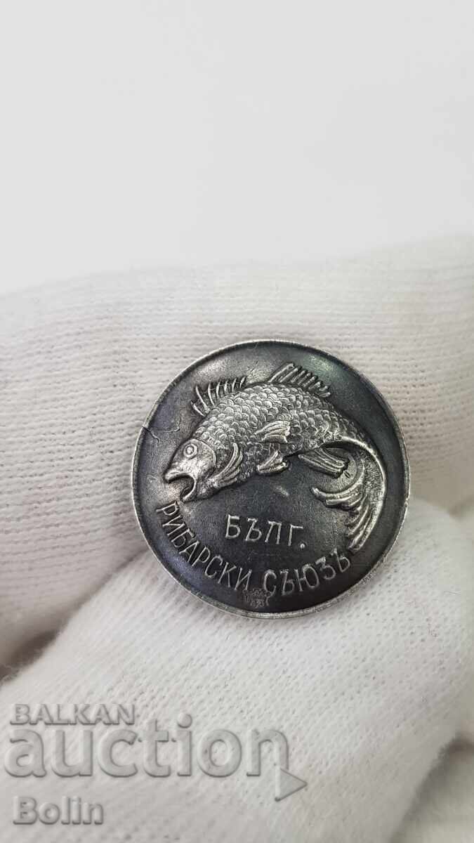 Auction  Rare Royal Badge "Bulgarian, Fisherman's, Union" Silver!