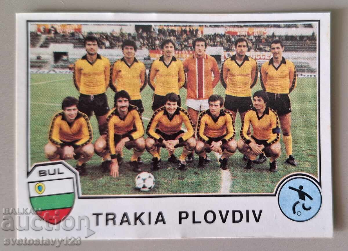 Δημοπρασία Θράκη Βοτeβ Πλόβντιβ παρτίδα 2 αυτοκόλλητα Δημοπρασία Θράκη Βοτeβ Πλόβντιβ παρτίδα 2 αυτοκόλλητα