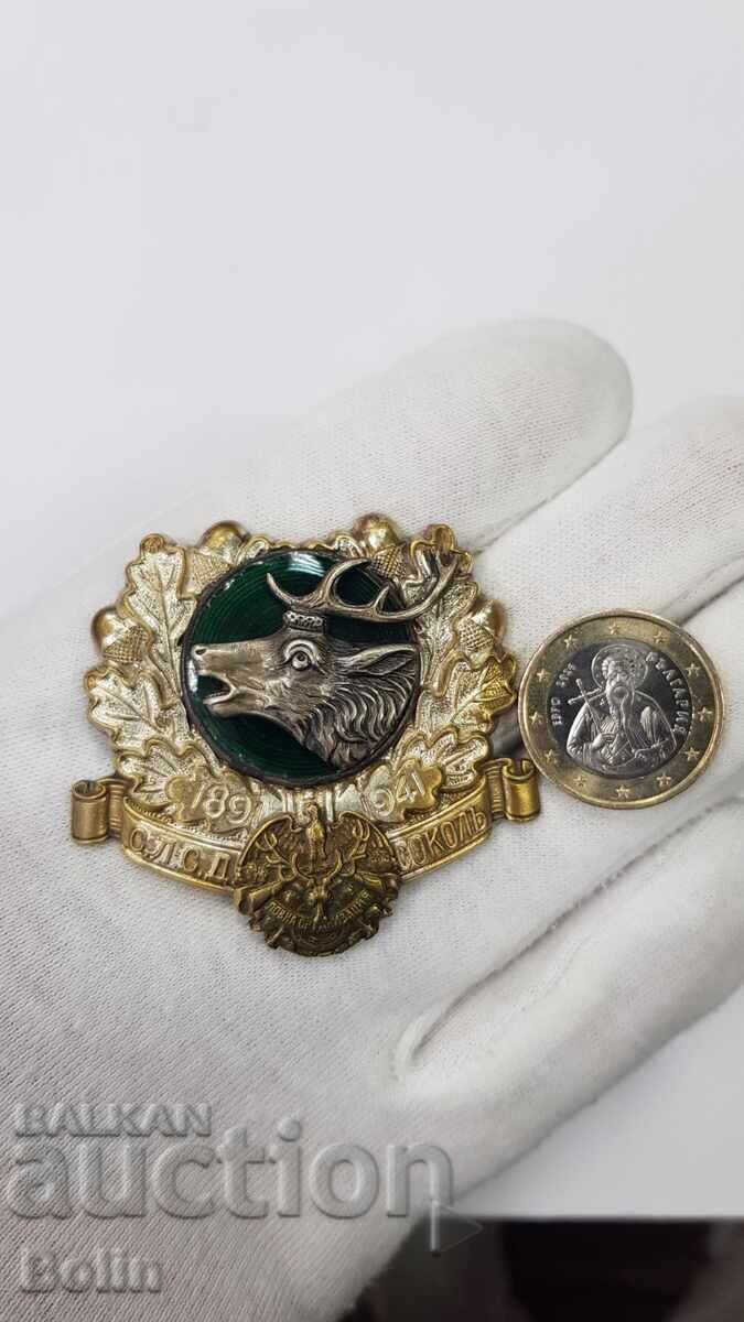 Foarte rară Insigna Regală Organizația de Vânătoare "SOKOL" 1941 - 7