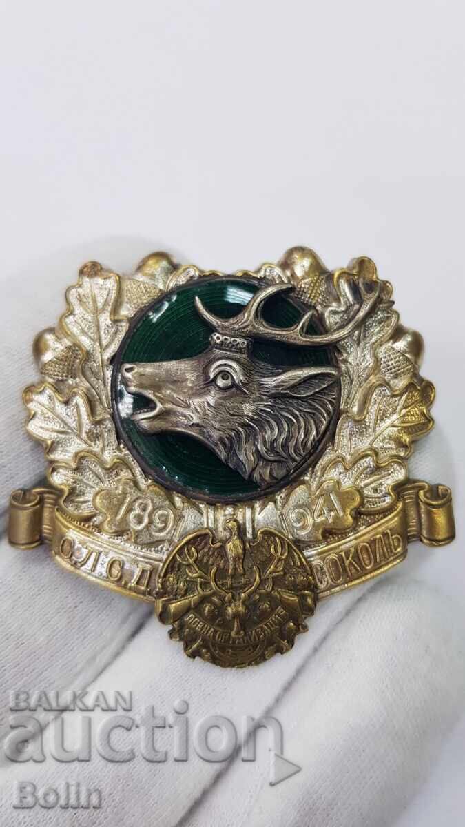 Foarte rară Insigna Regală Organizația de Vânătoare "SOKOL" 1941