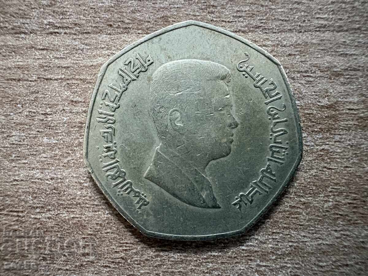 Iordania - 1/4 dinar (2009) cu preț € 0.56 | 1.10 BGN