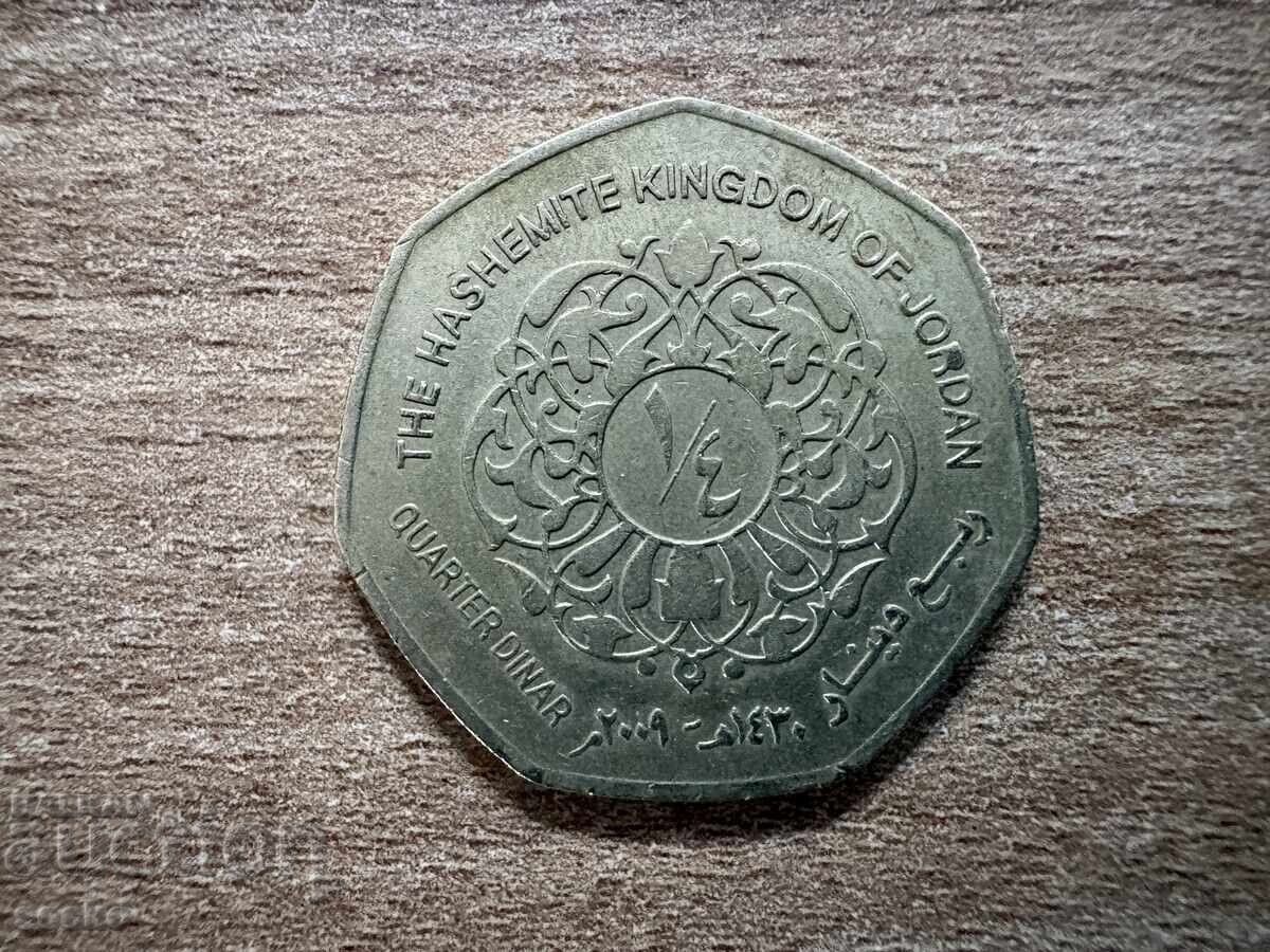Iordania - 1/4 dinar (2009)