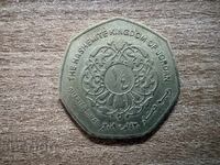 Йордания - 1/4 динар (2009)