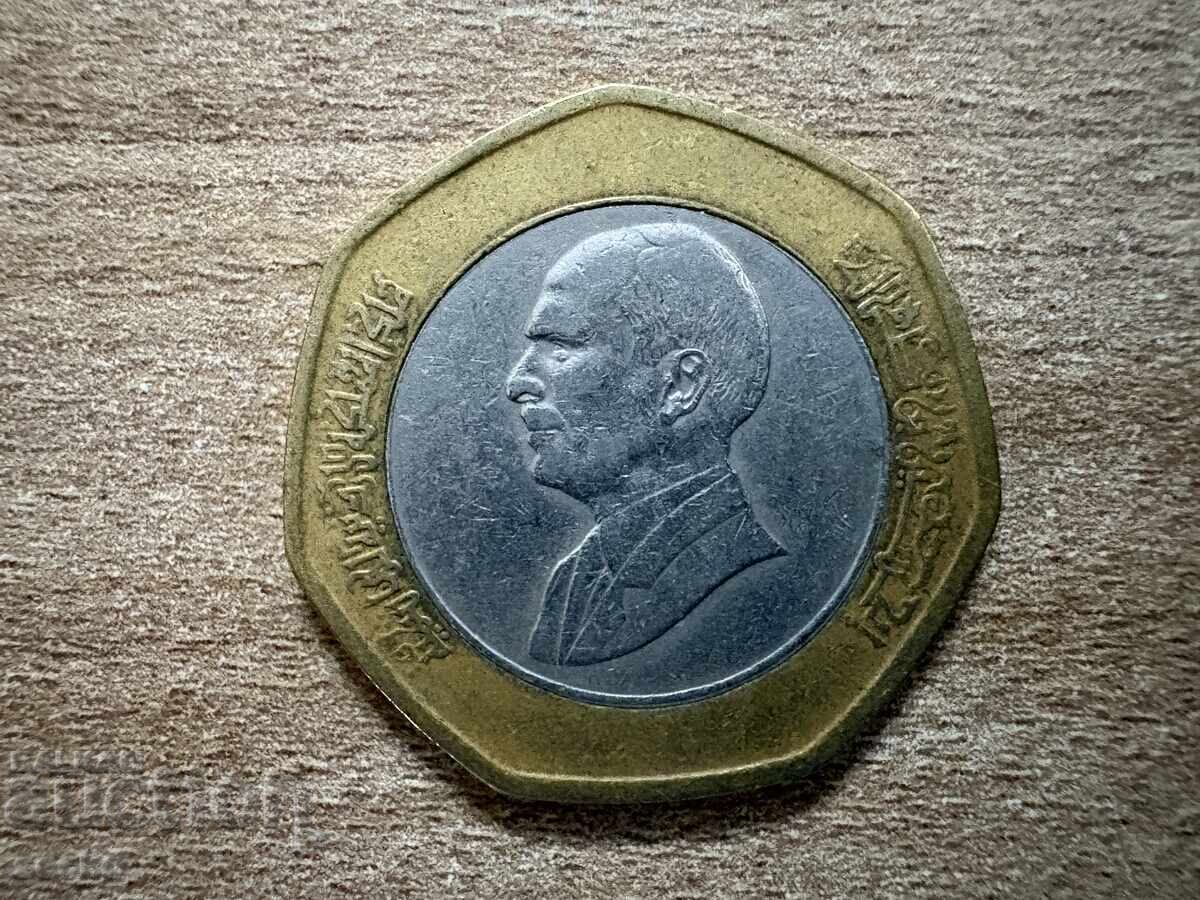 Iordania - ½ dinar (1997) cu preț € 0.85 | 1.66 BGN