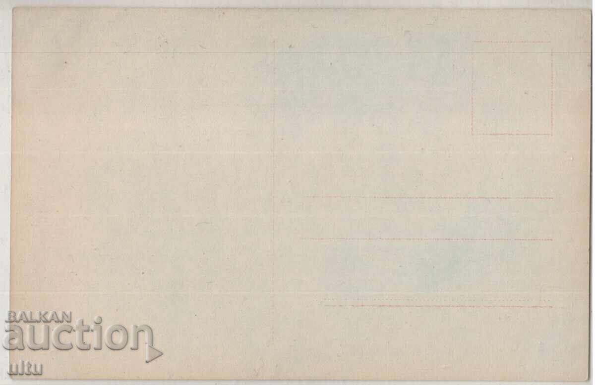 Original postcard of the Italian actress Carmen Boni with price € 3.50 | 6.85 BGN