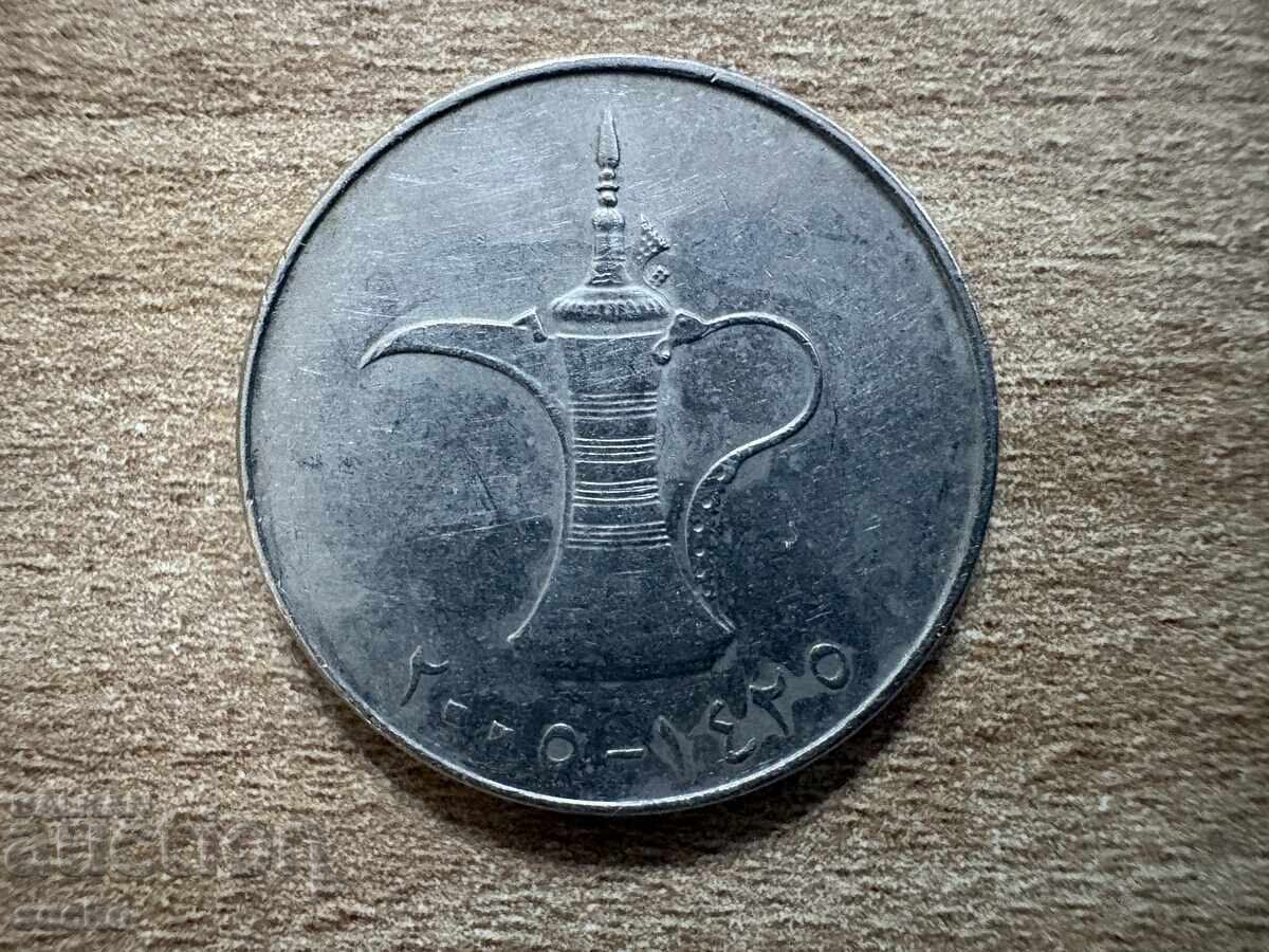 ΗΑΕ - 1 ντίρχαμ (2005) με τιμή € 0.35 | 0.68 BGN