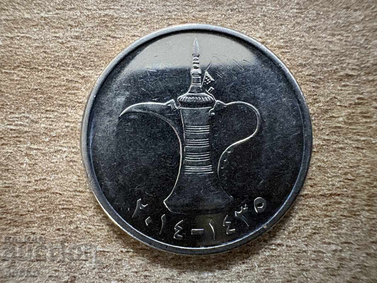 EAU - 1 dirham (2014)