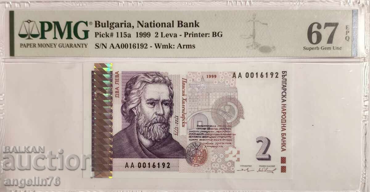 2 lei 1999g 67 EPQ